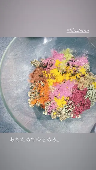 メンズ キッズ Banyan miyukiのエステ・リラクイメージ