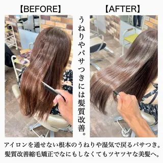 ロング カラー パーマ 大人女性の縮毛矯正/ 艶髪職人/馬渕樹のヘアスタイル