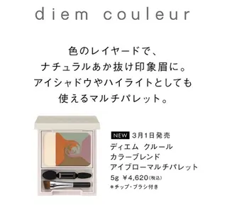 POLAクリスタル Lavie進士のエステ・リラクイメージ