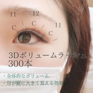 マツエク・マツパ 【Lanhr】 🕊aya🕊のマツエク・マツパデザイン