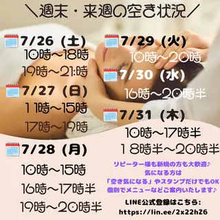 エステサロン charmantのエステ・リラクイメージ