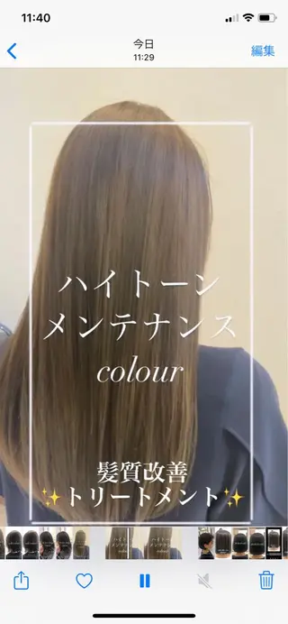 ロング カラー 縮毛矯正/髪質改善/ 艶髪ササキナツミのヘアスタイル