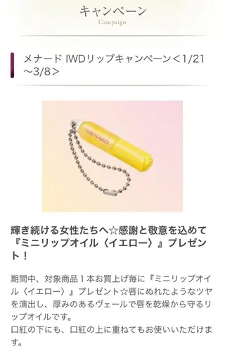 メナードフェイシャル サロン清水丘のエステ・リラクイメージ