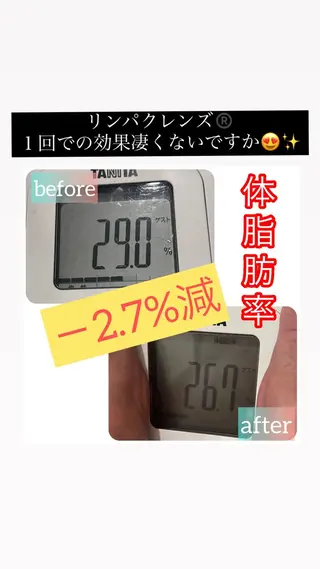BEAUTY SALON R'sのエステ・リラクイメージ