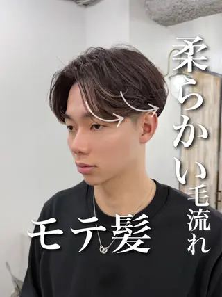 ミディアム カラー パーマ メンズ 【毛流れヘア】 人気No.1/ユウキのヘアスタイル