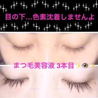 jewel bouquetのエステ・リラクイメージ