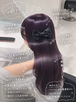 ロング カラー ヘアアレンジ 💓ブリーチ特化 透明感💓あい💓のヘアスタイル