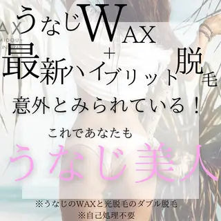 ESTEMO|美肌× 脱毛専門サロンのエステ・リラクイメージ