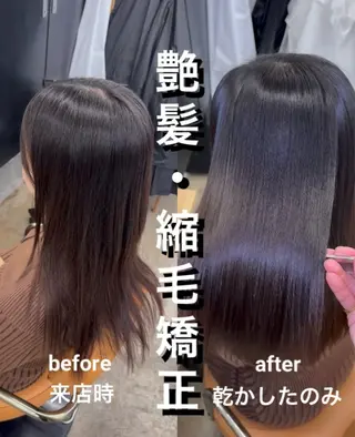 セミロング 縮毛矯正×髪質改善× 艶髪カラー 吉原和磨のヘアスタイル