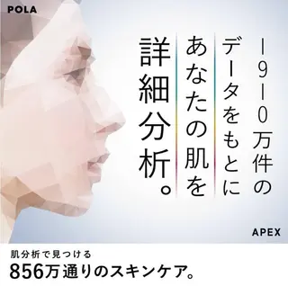 エステド・POLA 鳥取東　YUKOのエステ・リラクイメージ