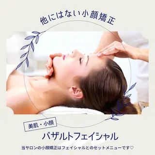 35歳からの エイジングケアサロンのエステ・リラクイメージ