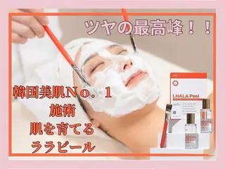 Astorie 相模大野エステのその他イメージ