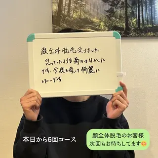 メンズ GREEN LIGHTS所属・GREEN LIGHTSのエステ・リラクイメージ