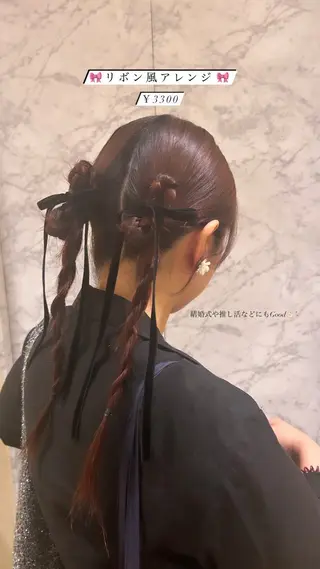 ヘアアレンジ ヘアセット/ミニボブ /レイヤー 山田寛菜のヘアスタイル