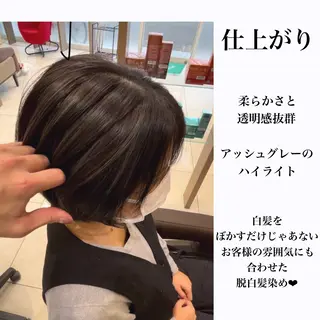 ショート 縮毛矯正/髪質改善 継続する美髪のヘアスタイル