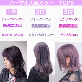 ミディアム カラー ヘアアレンジ 韓国艶カラー🇰🇷 DISCO💙のヘアスタイル