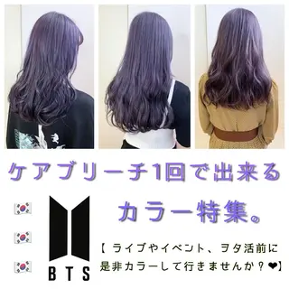 セミロング カラー インナーエクステ渋谷 🦋KAJIのヘアスタイル