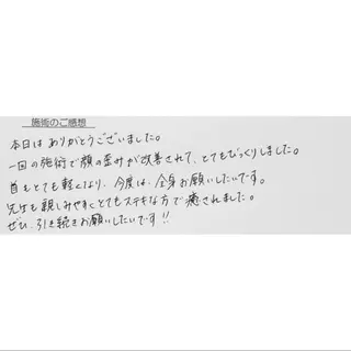 Luna time  整体院　金子ゆかのエステ・リラクイメージ