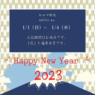 メンズ キッズ セルフ脱毛 atelier aoのエステ・リラクイメージ