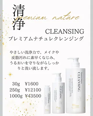 結果が出るスキンケア 肌質改善/まつパのエステ・リラクイメージ