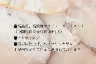 マツエク・マツパ SENA セナのマツエク・マツパデザイン