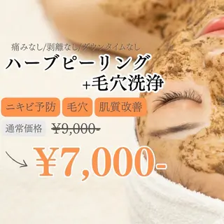 lulularico Yuのエステ・リラクイメージ