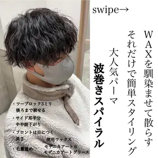 ミディアム メンズカット/ 沖縄市/村田亮太のヘアスタイル