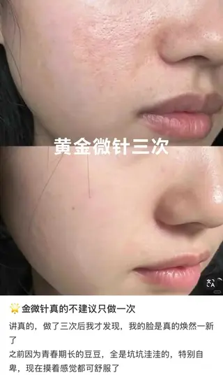 マツエク・マツパ 愛維美水光美肌専門店 メンズレディースokのエステ・リラクイメージ