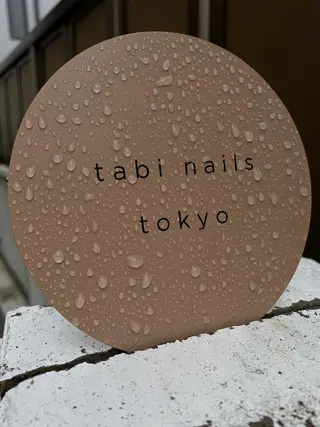 ネイル tabi nails tokyoのネイルデザイン