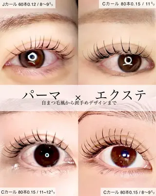 マツエク・マツパ velveteyes ＊yukiのマツエク・マツパデザイン