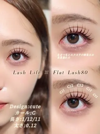 マツエク・マツパ LUME🪞 natsukiのマツエク・マツパデザイン