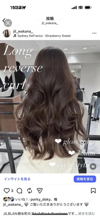 ロング 🎀 うる艶透明感 カラー / 錦糸町のヘアスタイル