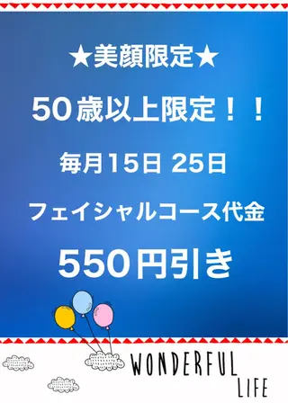 オーガニック エステ サロンフィオーレのエステ・リラクイメージ