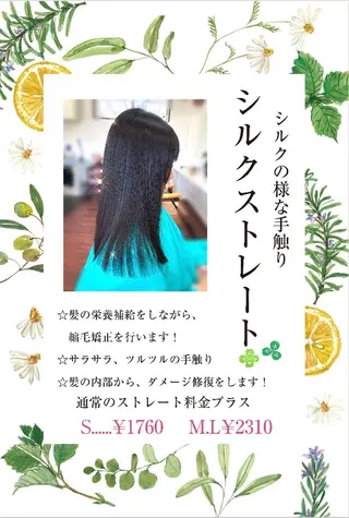 パーマ 森 はるみのヘアスタイル