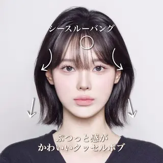 ミディアム カラー 髪質改善/ブリーチ/ ボブ特化/よしきのヘアスタイル