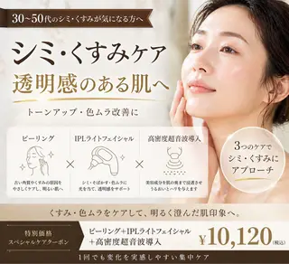 leolo武蔵浦和 肌質改善＆脱毛のエステ・リラクイメージ