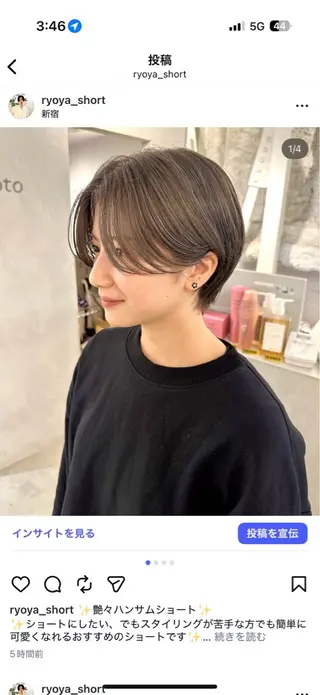 ショート 骨格診断で絶対可愛い ✨丸みショート✨凌弥のヘアスタイル