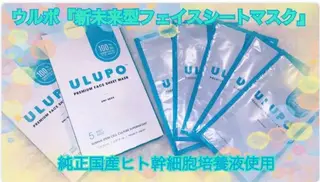 シルクロード 越谷店のエステ・リラクイメージ