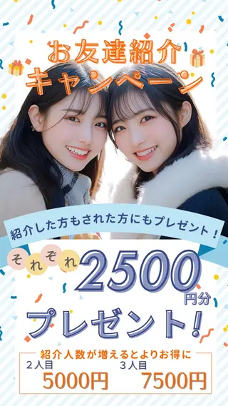 セルフホワイトニング Dolce水戸店のその他イメージ