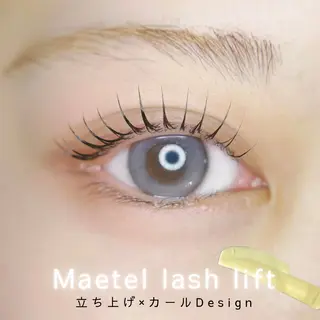 マツエク・マツパ 束感まつげ🐰アカリ /目元分析×似合わせのマツエク・マツパデザイン