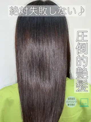 セミロング パーマ ブリーチでもできる 縮毛矯正相原慎🌈のヘアスタイル