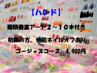 ネイル アップネイル 山本のネイルデザイン