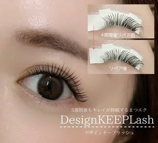 マツエク・マツパ eye.C 【Misako】のマツエク・マツパデザイン