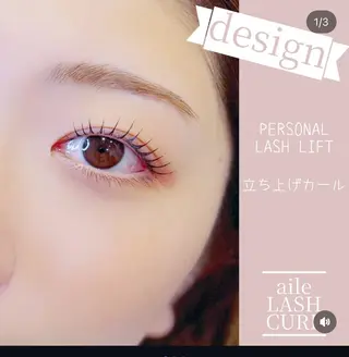 マツエク・マツパ 山﨑 由佳の眉毛・アイブロウイメージ