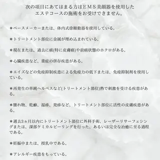 宮本 紗衣のエステ・リラクイメージ