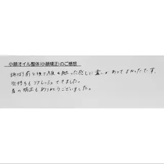 Luna time  整体院　金子ゆかのエステ・リラクイメージ