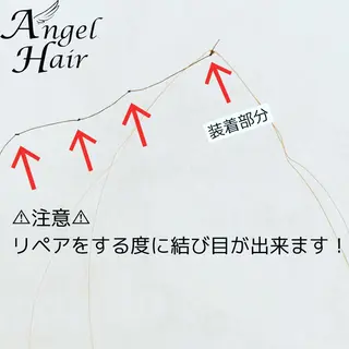 ヘアアレンジ カラー ミディアム AngelHair 蒲田店のヘアスタイル