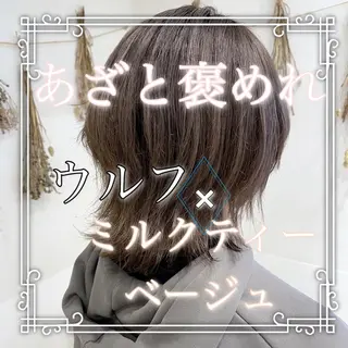 ショート カラー 学割 悟 韓国風艶髪縮毛矯正のヘアスタイル