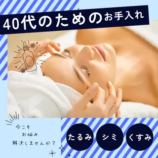 毛穴専門店Bebe 蘭のエステ・リラクイメージ