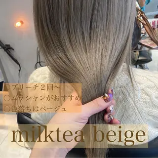 ミディアム カラー ヘアアレンジ オリーブ透明感カラー 表参道/MIKUのヘアスタイル